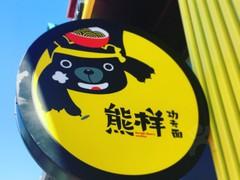 食疗骨头汤,骨头汤竟然不能很好的补钙