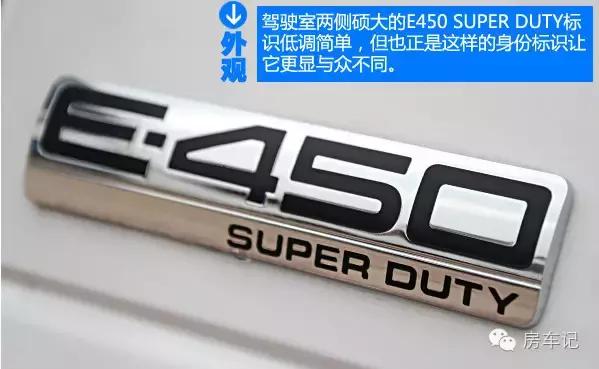 福特房车c型视频,福特房车e450内部