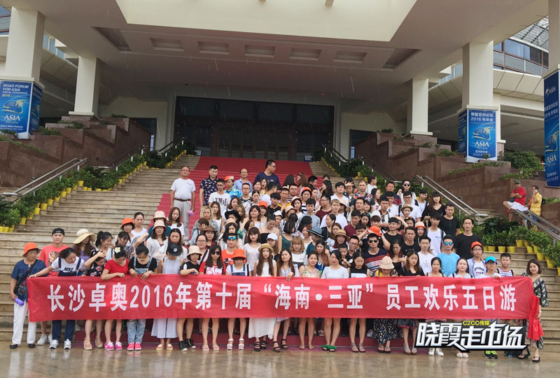 卓奥百货怎么样,卓奥百货