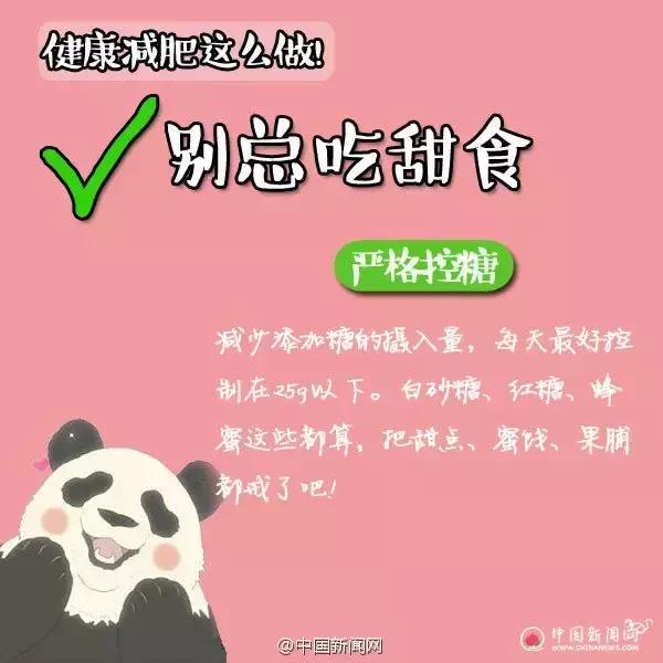 减肥药对肝脏有什么伤害,对肝脏无害的减肥产品