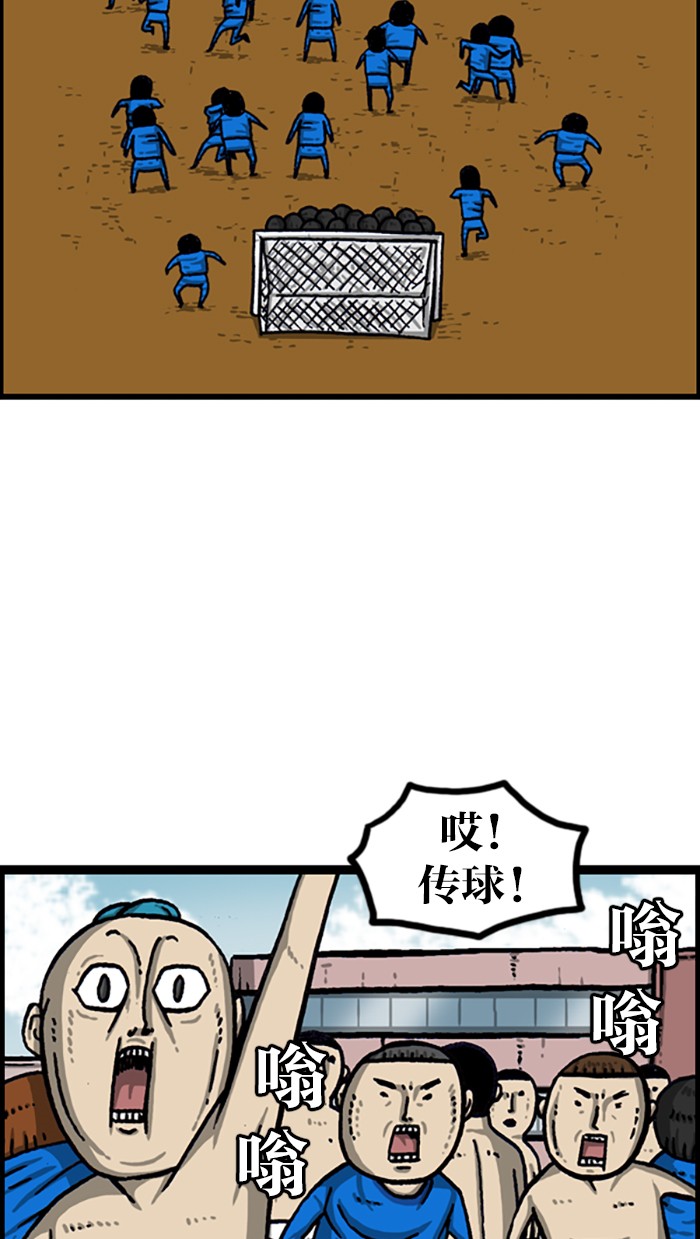 搞笑赵石：8个队在一个场地上同时进行比赛，史上最强足球赛