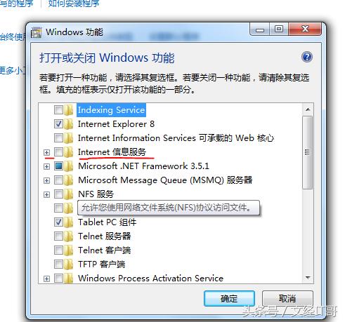 win10用友u8财务软件怎么安装,用友u8软件下载及安装步骤