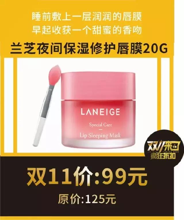 双十一超级划算,双十一官方85折