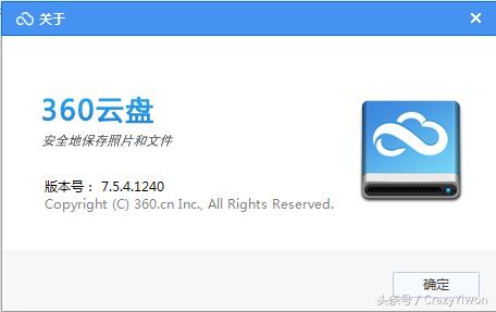 360运动相机怎么调速度,360云盘如何增大容量