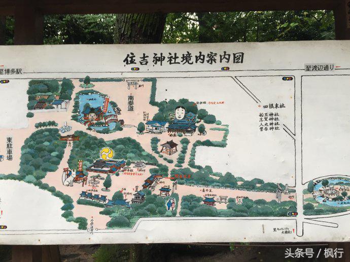 福冈神社在左购物在右,福冈的神社有哪几个