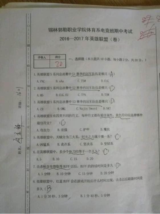 uzi喷水名场面倒放,uzi直播喷卷毛视频