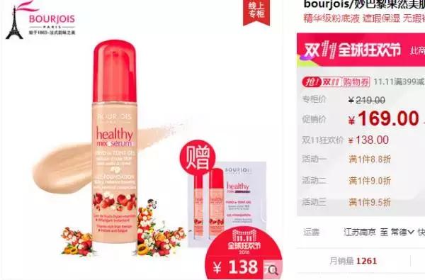 双11各大品牌各大电商有什么亮点,双11各大电商平台怎么玩