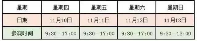 西博会2023年攻略,中国西博会嗨购节商品