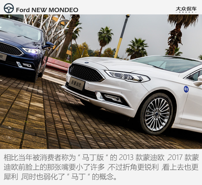 2017款蒙迪欧试驾评测,福特蒙迪欧2011款gtdi200试驾