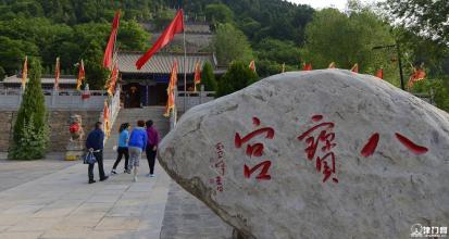 山西云丘山旅游地图,山西云丘旅游攻略