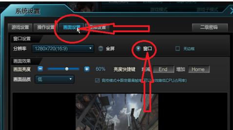 win10玩逆战闪退怎么办,win10玩逆战出现directx错误