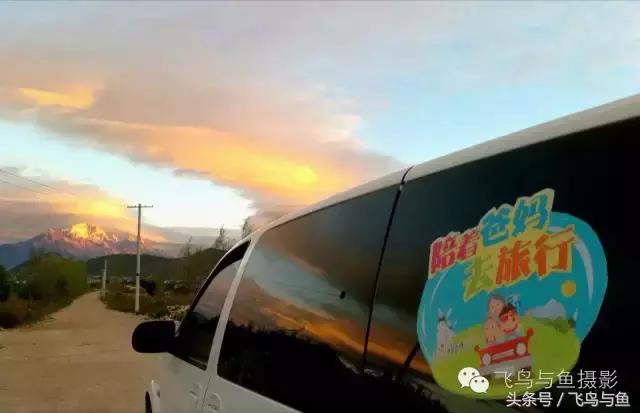 最好的旅程是在家陪伴,最好的旅行是陪伴