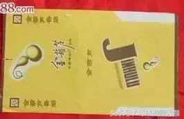 老牌子香烟图片大全,老香烟图片大图
