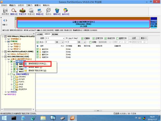 u盘格式化磁盘有写保护怎么解除,u盘格式化提示驱动器中没有磁盘