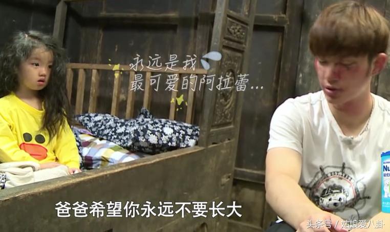 董力阿拉蕾吓哭,董力阿拉蕾爆笑视频