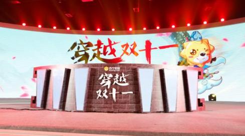 双十一不应该是11.11吗,双十一不是11.11吗