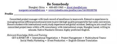 干货满满手把手教你打造完美简历,简历干货指南