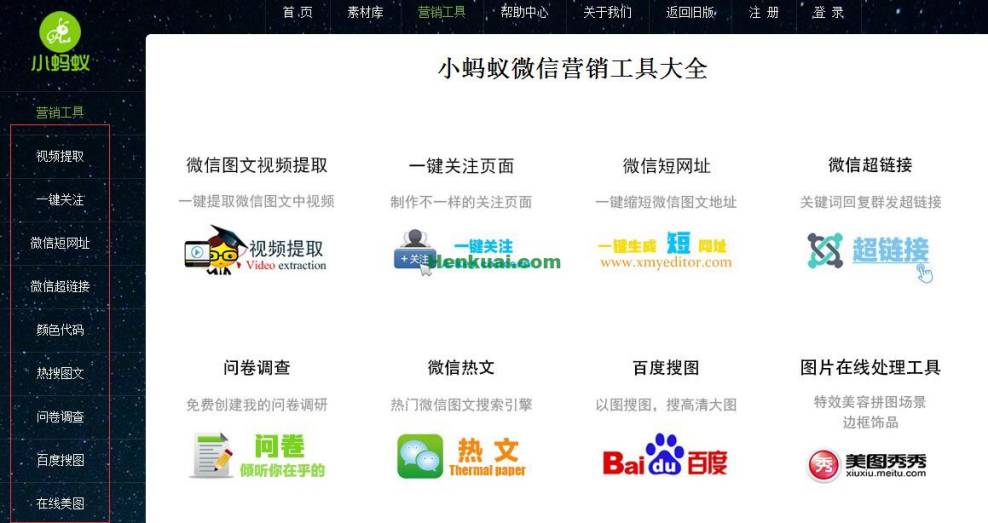 公众号转载其他公众号视频步骤,怎么在公众号转发别的公众号视频