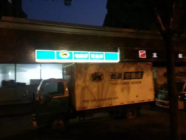 日本快递快吗,日本超规格快递