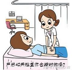 实用贴产后42天，到底查些啥？