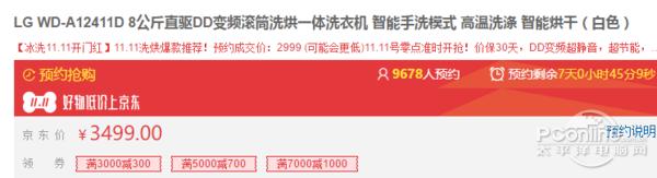 td100s32dg5洗烘一体小天鹅洗衣机,洗烘一体洗衣机平价