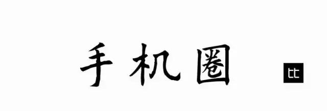 苹果维修未知部件受影响吗,苹果维修不能超出价格吗