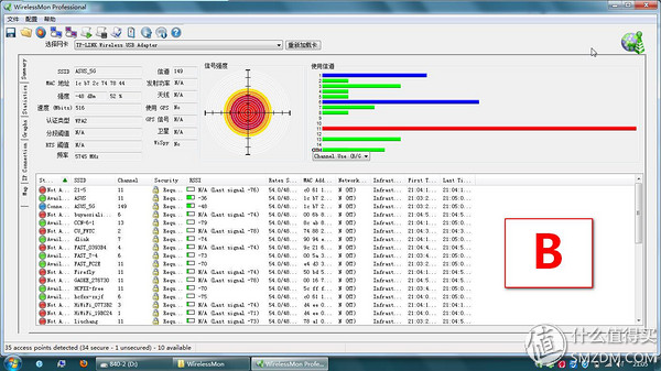 华硕路由器ac86u测评对比ac88u,华硕rt-ac88u路由器