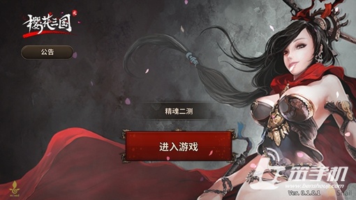 三国无双测评,樱花三国羽毛球线测评