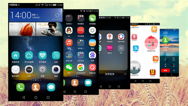 华为畅享5s是全网的吗,华为畅享5s怎么恢复出厂设置