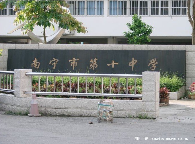 广西南宁校门,南宁校门