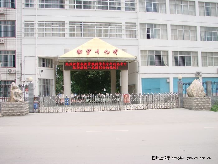 广西南宁校门,南宁校门