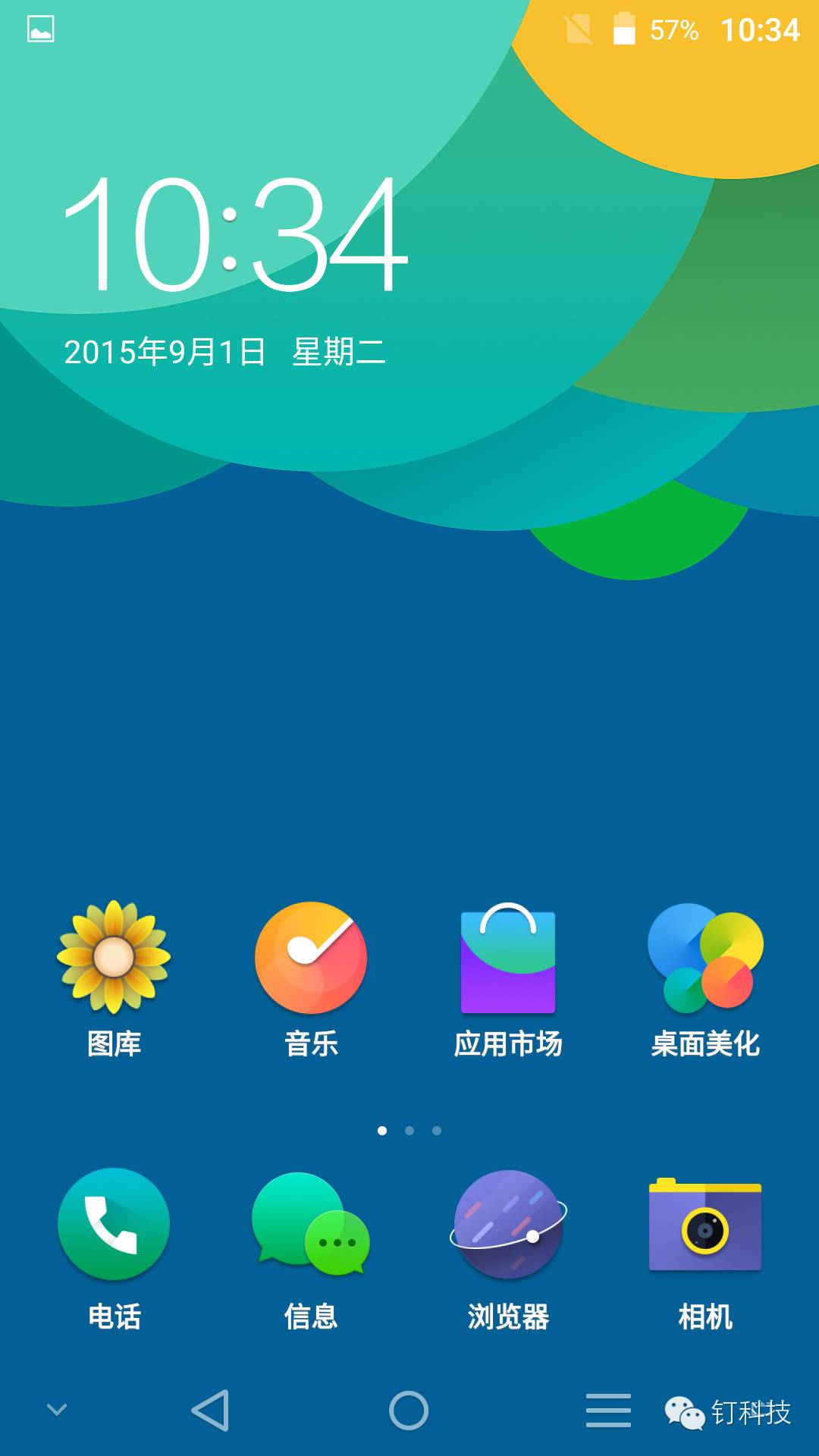 钉科技笔记本评测,钉科技评测