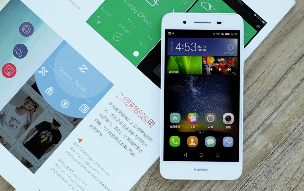 华为畅享5s测评打王者,华为畅享5s的缺点