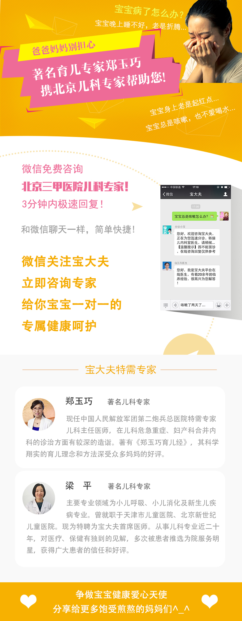 那些年为娃剁的手，你们还好吗？（购物分享帖之一）