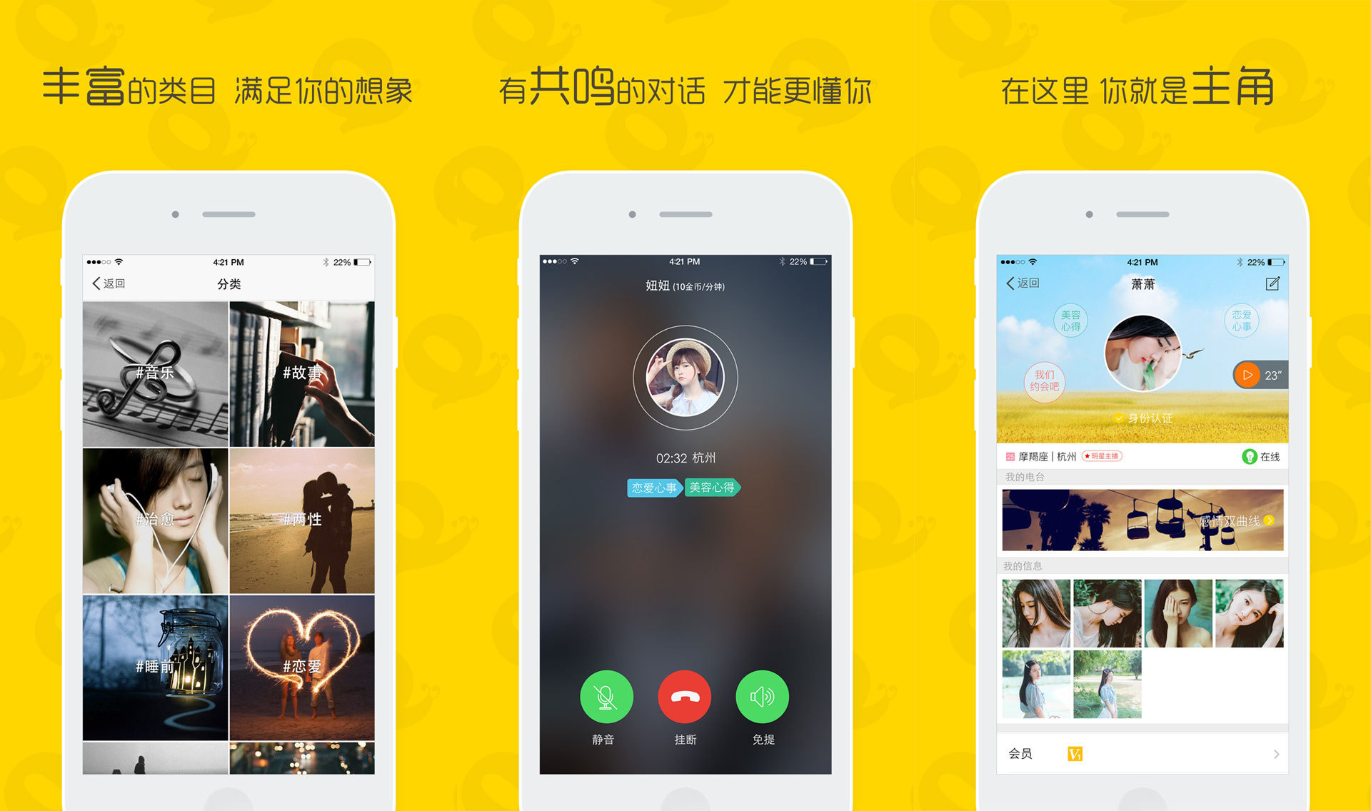 人气高的几款社交app,比较有趣的社交软件