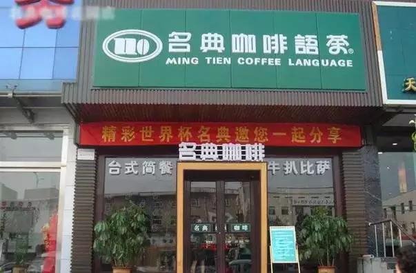 济南适合约会的餐厅,济南槐荫区适合相亲约会餐厅