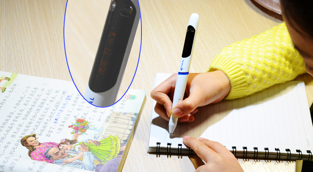 唯赐宝智能笔推荐,唯赐宝智能笔测评