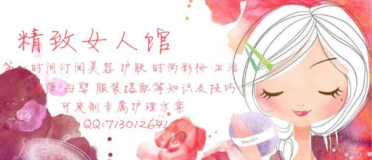 妇女阴病有什么症状,女性阴盛的十大症状