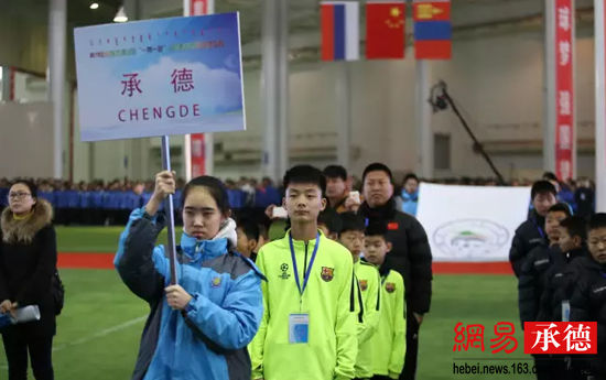 承德足球队,承德体校足球队