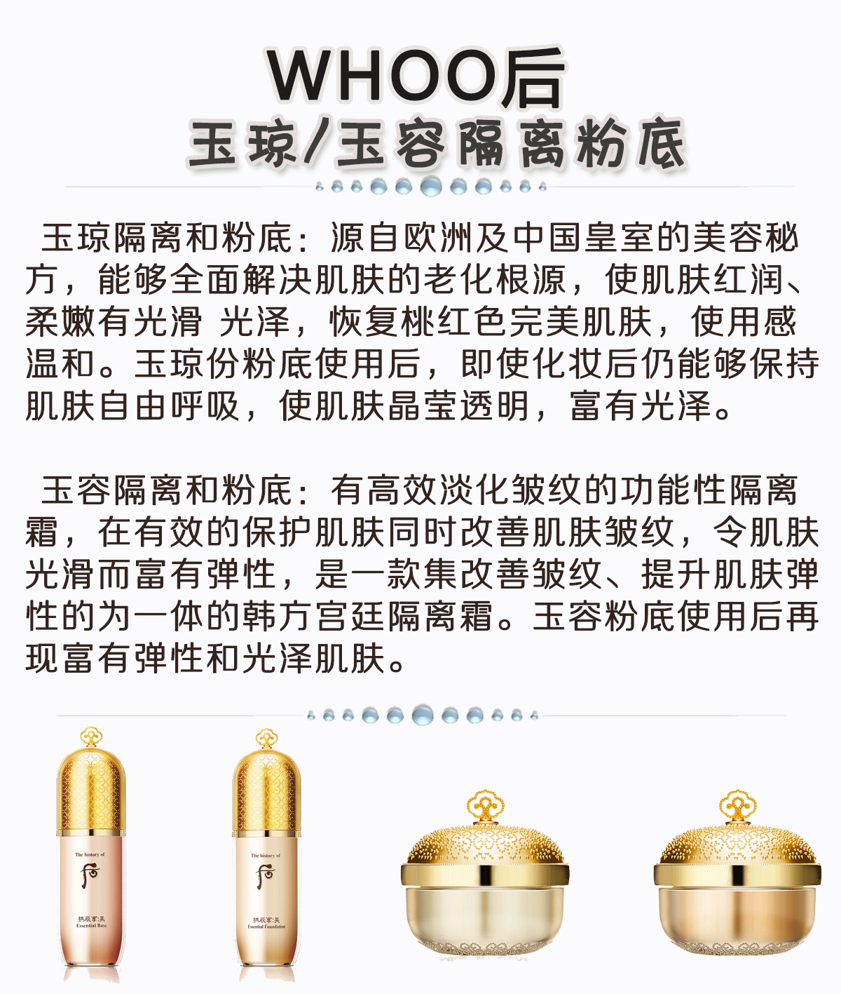 韩国whoo每一款介绍,韩国后whoo辨真假