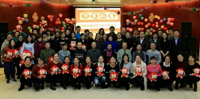 解放军306医院除夕之夜倒计时与正计时