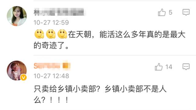 护舒宝卫生巾曝光了吗,如何判断护舒宝液体卫生巾的真假