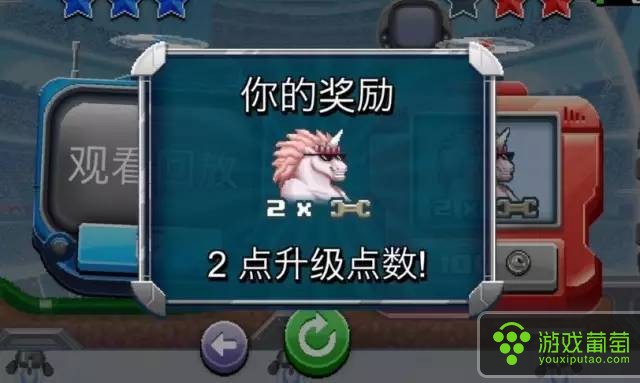 这款融合《越野机车》等FC元素的“换皮”游戏，凭什么能获得苹果推荐？