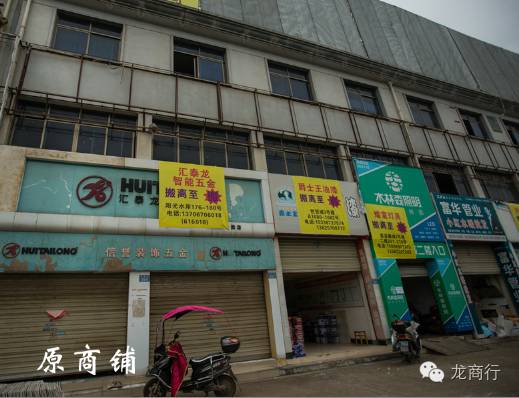 号外|他，曾为龙游贡献过，今天的淡出，是为了明天的升级