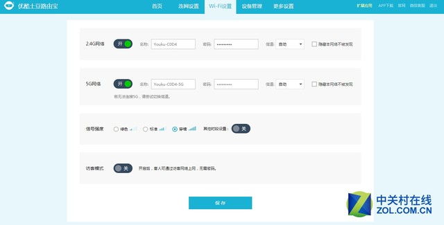 优酷x2路由器是百兆还是千兆的,优酷x2路由器评测
