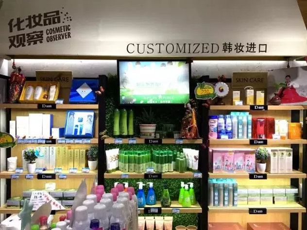 山寨化妆品猫腻实例,进口化妆品到底是真是假