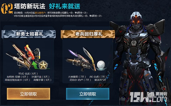 閫嗘垬鐢佃剳绠″,閫嗘垬鐢佃剳绠″绀煎寘