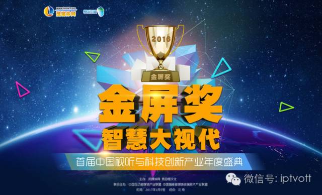 朝花夕拾1108|真才基出任中国电信执行副总裁；软银第二财季净利润49亿美元