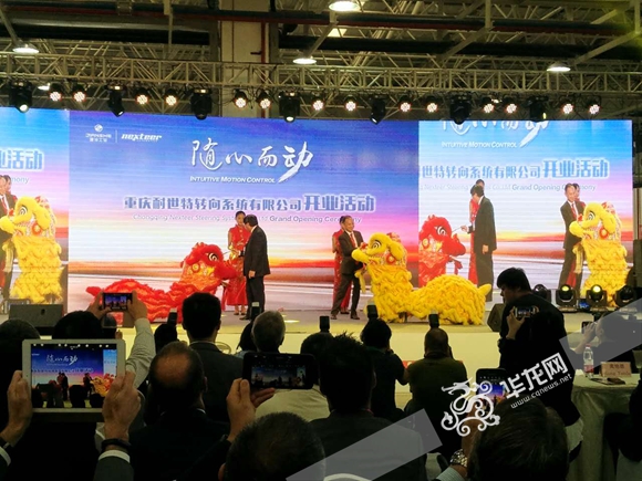 重庆耐世特转向系统有限责任公司,重庆耐世特转向公司怎么样