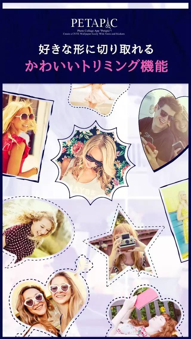 有没有啥好用的修图app,好用到哭的修图app